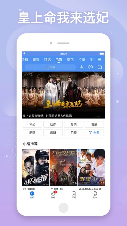 百度视频-电影电视剧视频播放器