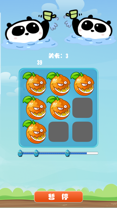 疯狂的橙子-智取红橙 screenshot 3