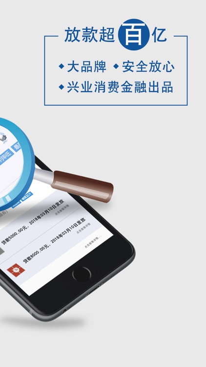 空手到-在线借钱闪电贷款平台