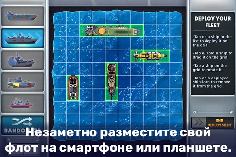 Скриншот из BATTLESHIP PlayLink