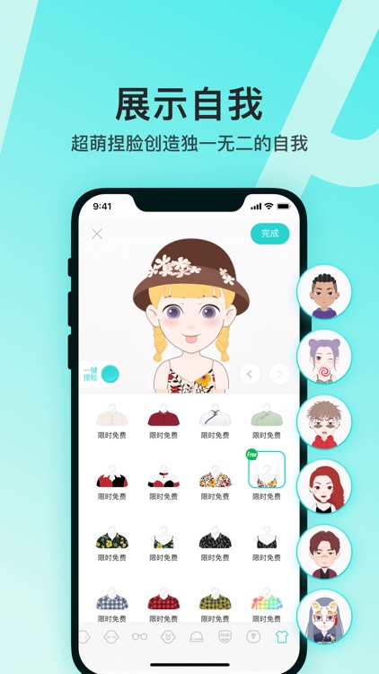 Soul-跟随灵魂找到你 screenshot-4