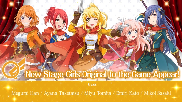 Revue Starlight Re LIVE screenshot-7