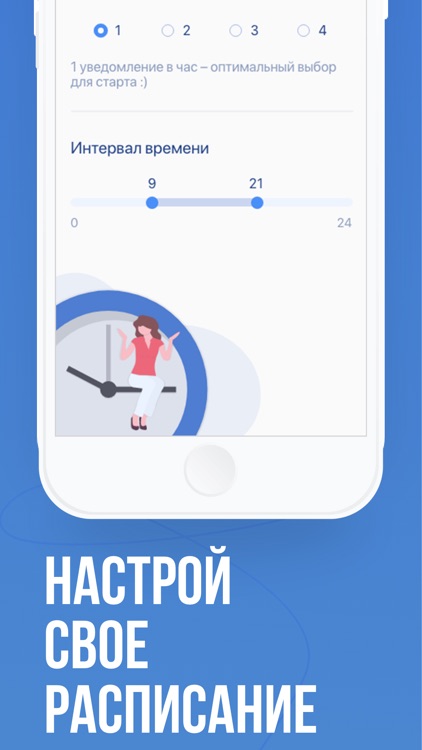 Word-to-Day: Английский язык screenshot-5