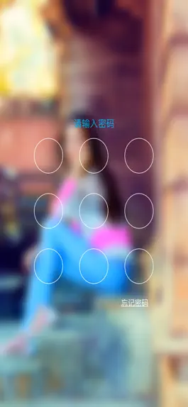 Game screenshot 隐形时光 mod apk