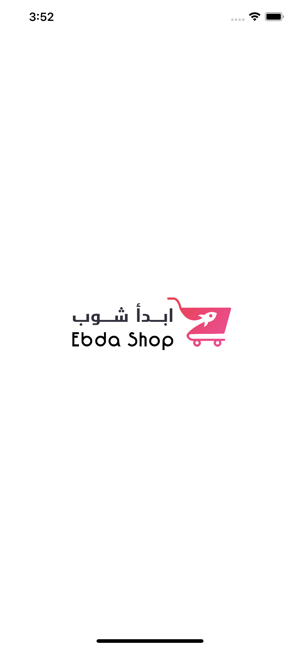 Ebda Shop