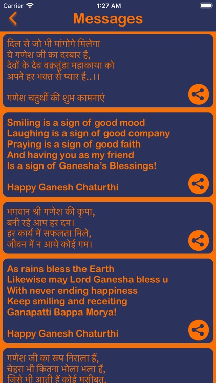 Happy Ganesh Chaturthi screenshot-6