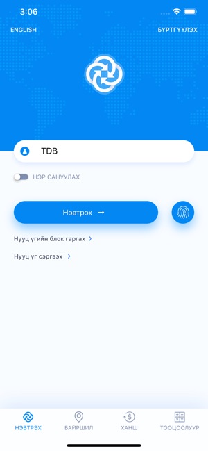 Tdb Online On The App Store