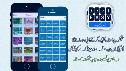 Urdu Easy Keyboard screenshot 2