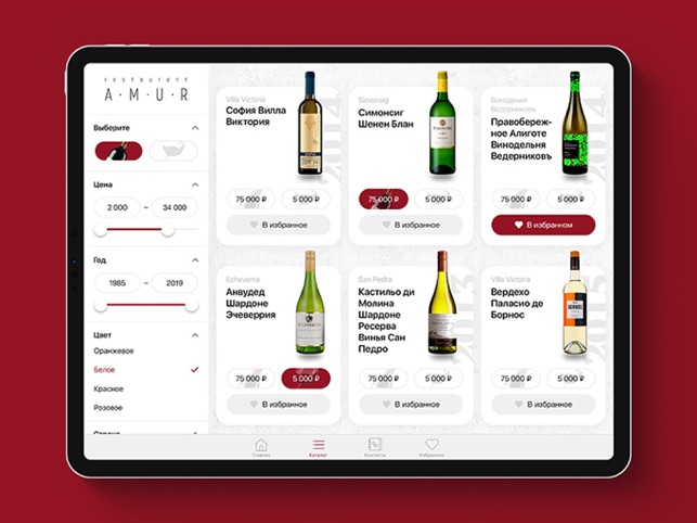 Winemenu(圖1)-速報App