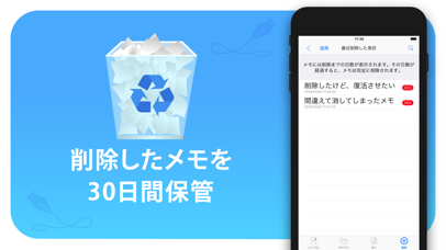 メモ帳 文字数カウントメモ+ screenshot1