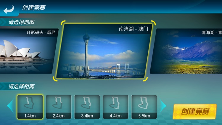 LT Sports 乐透运动 screenshot-5