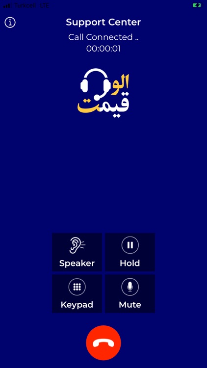 Alo Gheymat screenshot-3