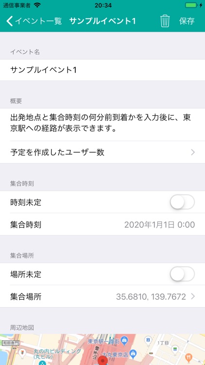 Sharvent screenshot-3