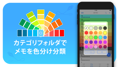 文字数カウントメモ+ screenshot1