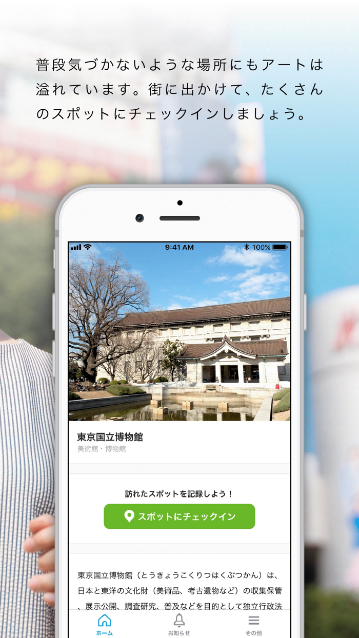 33Tab ミミタブ  音声プログラムアプリ