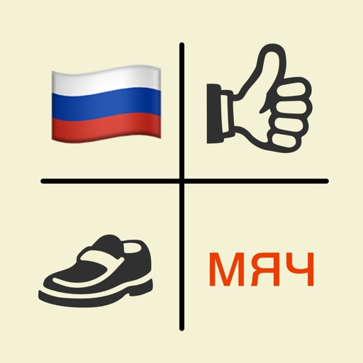 Russian Easy Russki