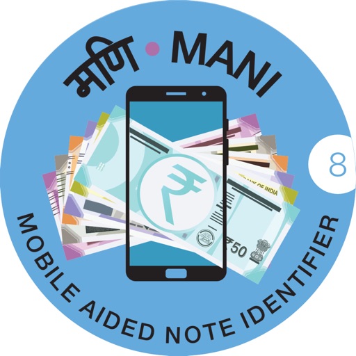 (मणि) MANI - For iOS 8