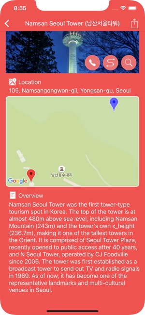 WhereWeGo? - Korea Tour Helper(圖3)-速報App