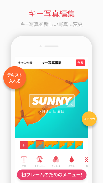 Intolive ライブ壁紙作成 Iphoneアプリ Applion