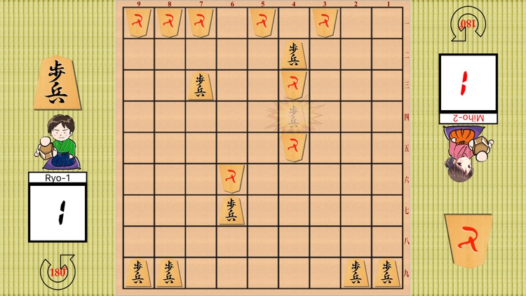 Hasami Shogi Ext