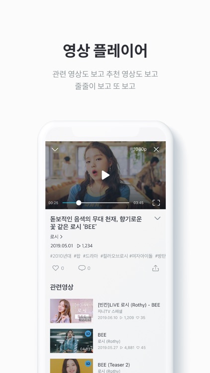 지니 뮤직 - genie
