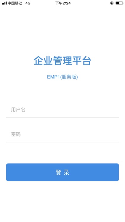 苏世EMP1