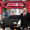 Tokyo Commute - Driving Simulator is the first real Tokyo Japan driving and runner action parkour fun game