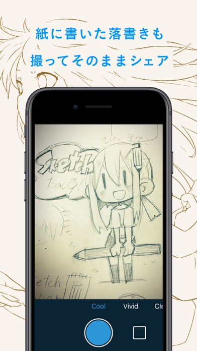 Pixiv Sketch Iphoneアプリ Applion