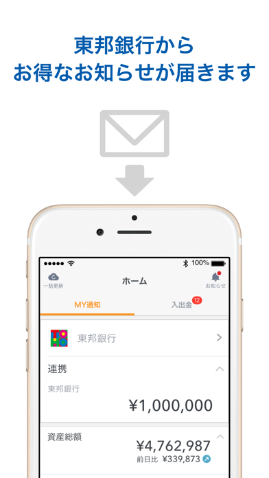 アプリ制作者必見 人気iphoneアプリトップ200のスクリーンショットが一覧できる App Screenshot