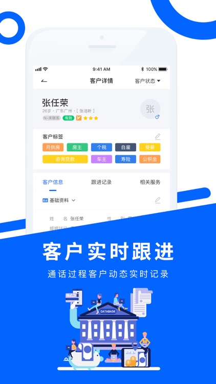 嘻嘻云系统 screenshot-5