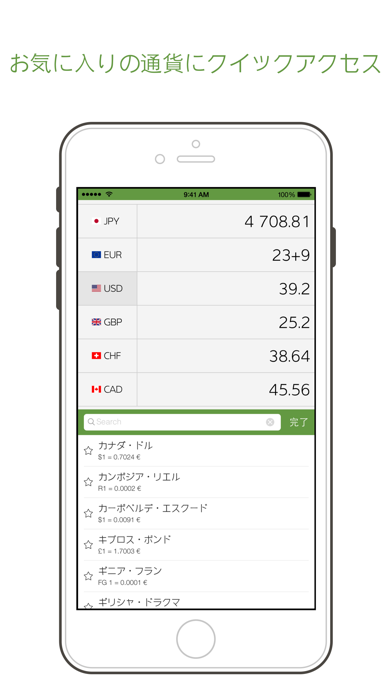 Smart Coinのおすすめ画像3