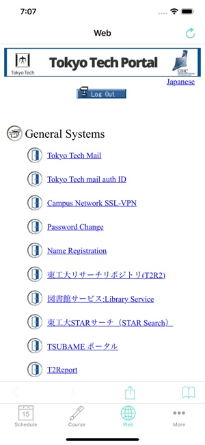 TitechApp 2 : TokyoTech App(圖5)-速報App