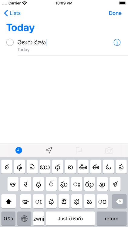 Just Telugu Keyboard