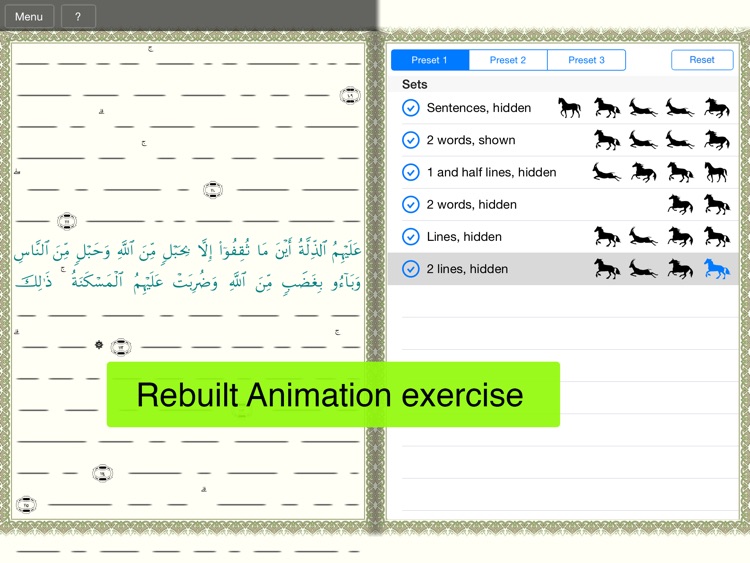 برنامج حفظ القرآن الكريم