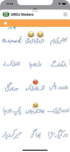 URDU Stickers(圖9)-速報App