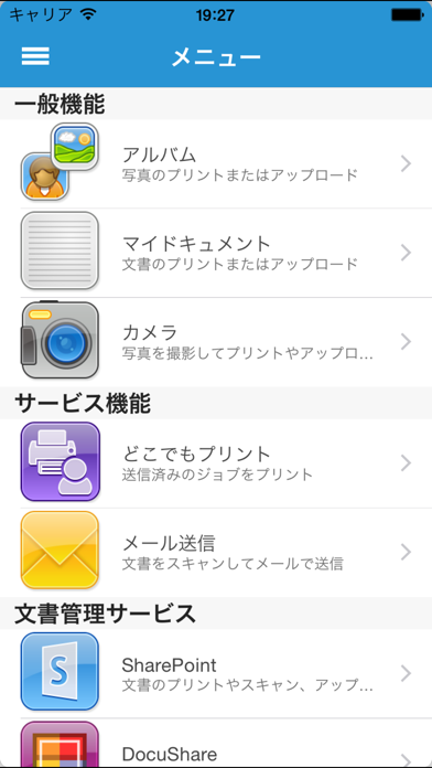AWMS Mobileのスクリーンショット1 AWMS Mobileのスクリーンショット1