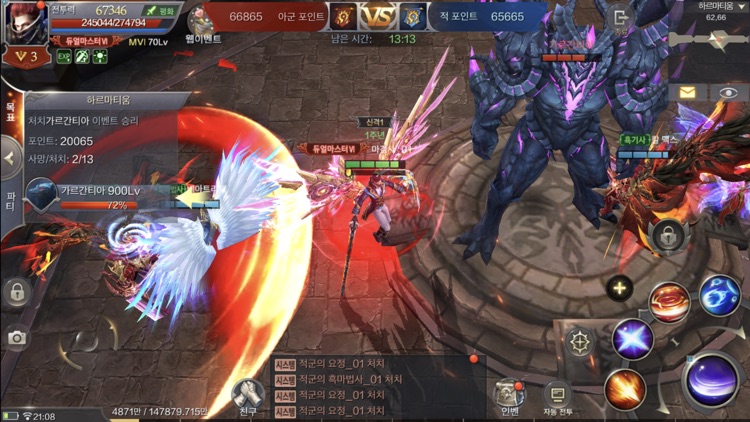 뮤오리진2 screenshot-3