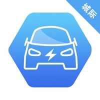 享用车城际司机端 pour PC