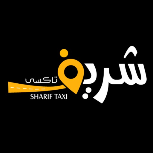 Sharif Drivers - شريف للسائقين