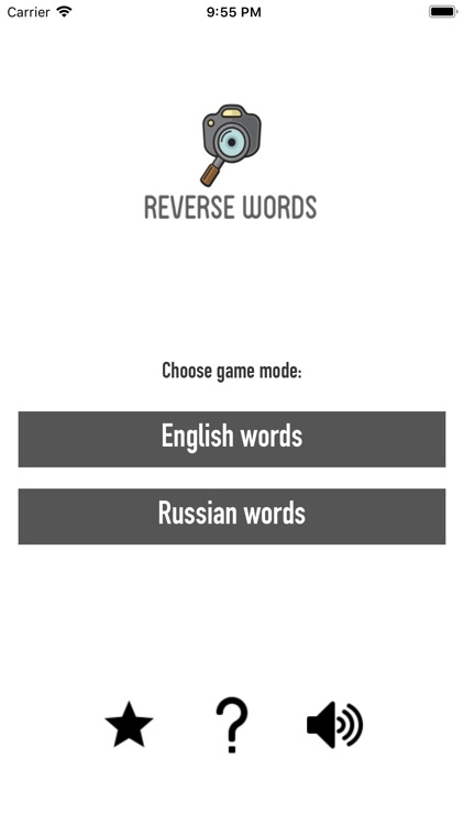 Reverse Simple Words