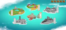 Game screenshot 吾筝 apk