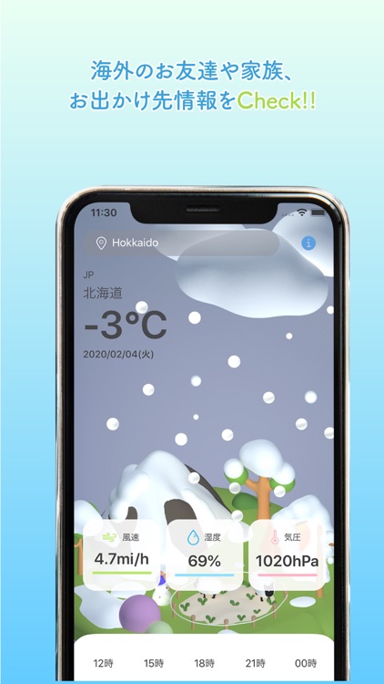 Weather Pop screenshot-3