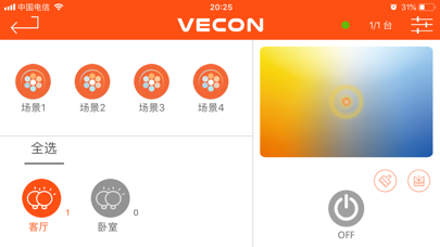 VECON screenshot 2