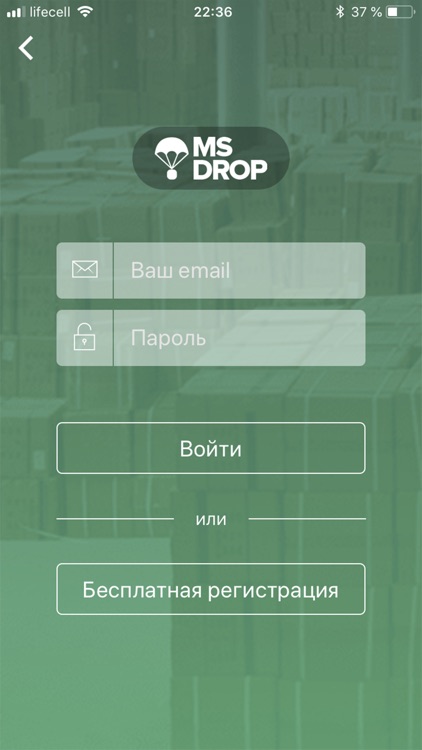 MSDROP screenshot-5