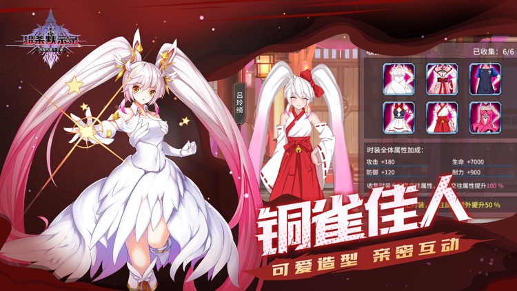 超杀默示录 screenshot-4