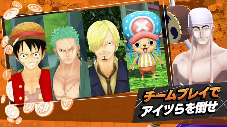 ONE PIECE バウンティラッシュ screenshot-4