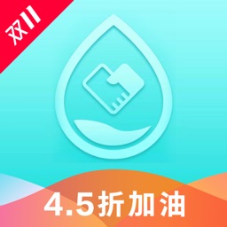 友油-4折优惠充油卡