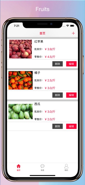 Fruits Orchardman(圖2)-速報App