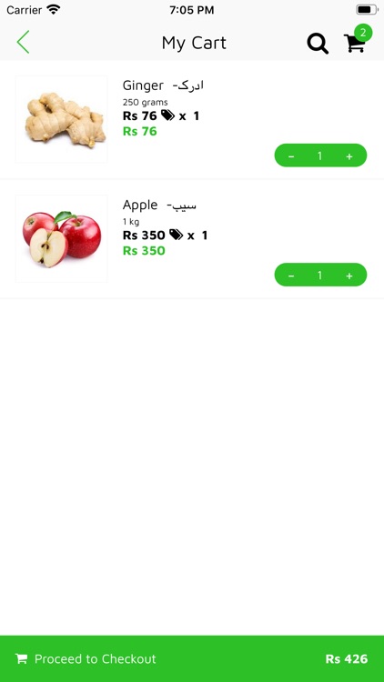 Safefoods screenshot-6