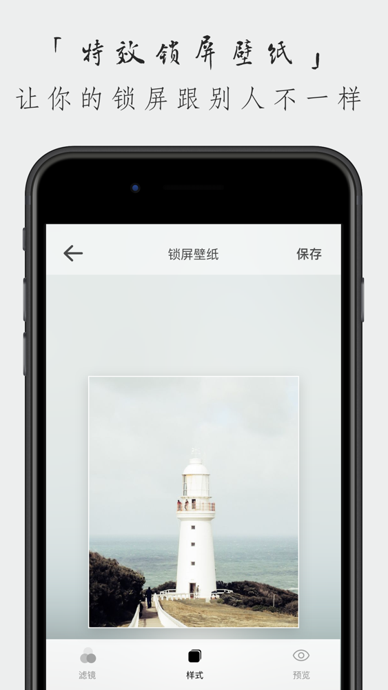 99 灰 刘海壁纸 Hd高清壁纸app For Iphone Free Download 99 灰 刘海壁纸 Hd高清壁纸for Ipad Iphone At Apppure